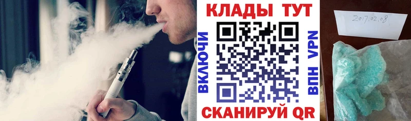 Наркошоп купить Амфетамин Мефедрон ГАШ Канабис КОКАИН Свободный