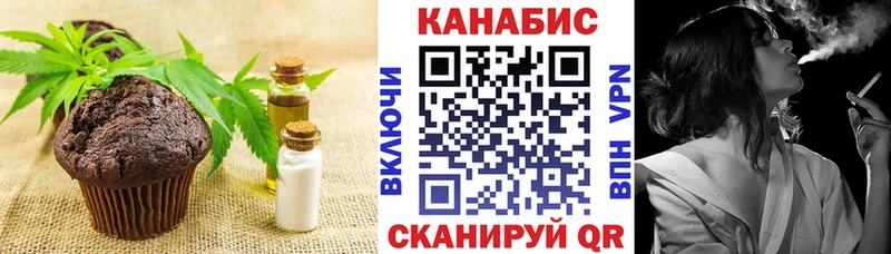Купить  Свободный  Печенье с ТГК конопля 