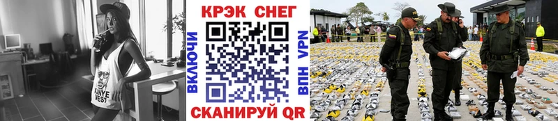 Кокаин VHQ  Купить закладки  Свободный 