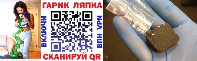 ГАШ хэш Свободный