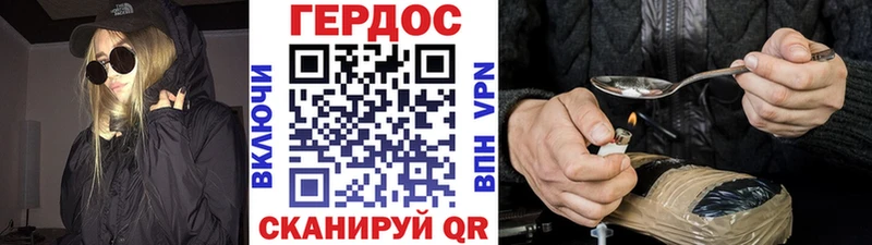 ГЕРОИН хмурый  Купить  Свободный 