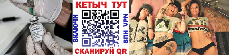 КЕТАМИН ketamine  Купить закладки  Свободный 