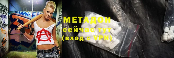 бошки Беломорск