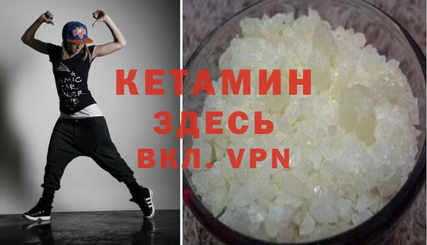 ALPHA PVP Баксан