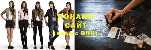 ALPHA PVP Баксан