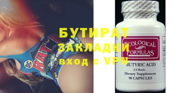 бошки Балахна