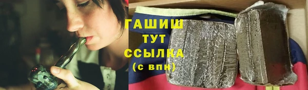 бошки Балахна