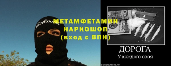 ALPHA PVP Баксан