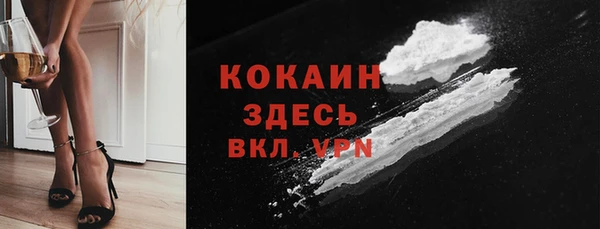 ALPHA PVP Баксан