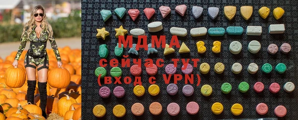 бошки Балахна