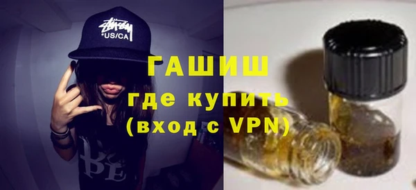 бошки Балахна