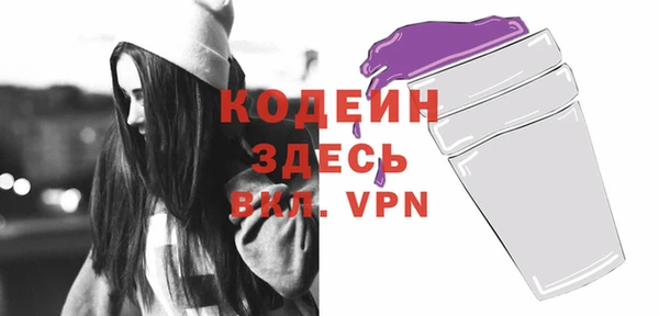 ALPHA PVP Баксан