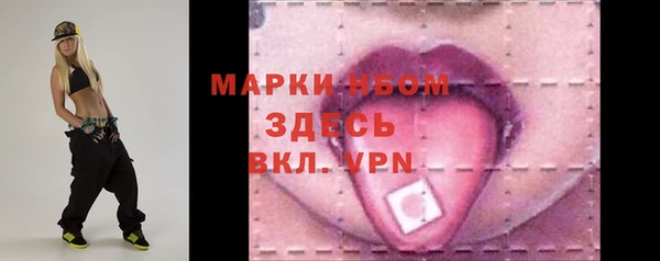 молекула духа Белокуриха
