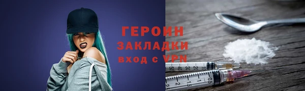 ALPHA PVP Баксан