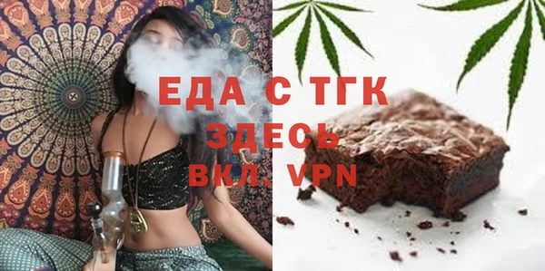 ALPHA PVP Баксан