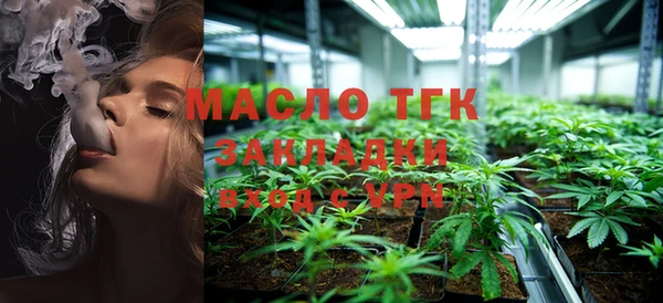 молекула духа Белокуриха