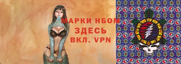 бошки Балахна