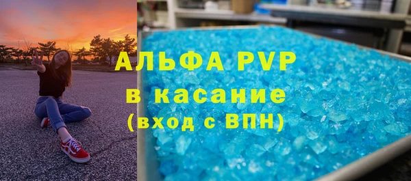 ALPHA PVP Баксан