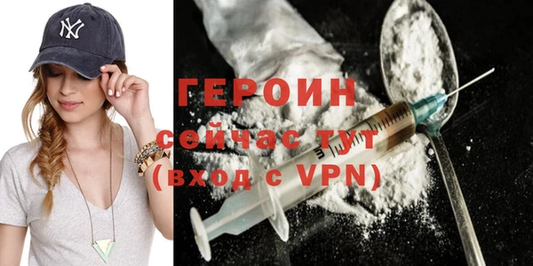 ALPHA PVP Баксан