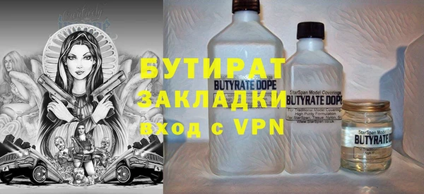 бошки Балахна