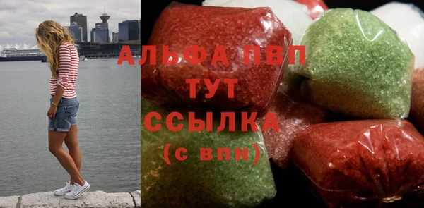 крисы Балабаново
