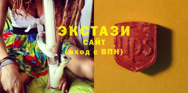 бошки Беломорск