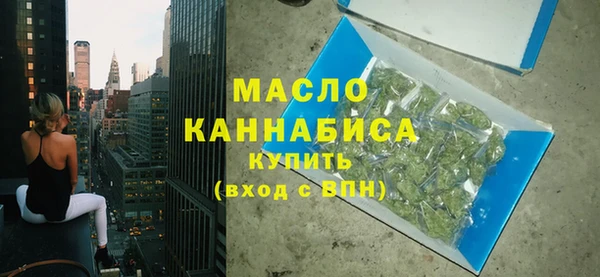 бошки Беломорск