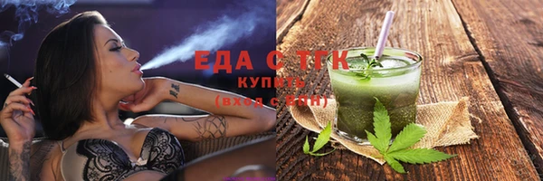 ALPHA PVP Баксан