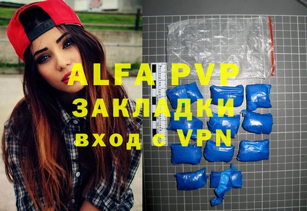 бошки Балахна