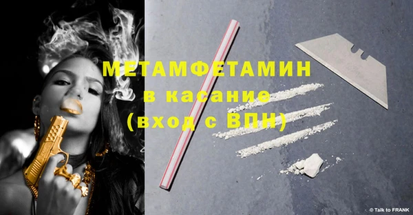 бошки Балахна