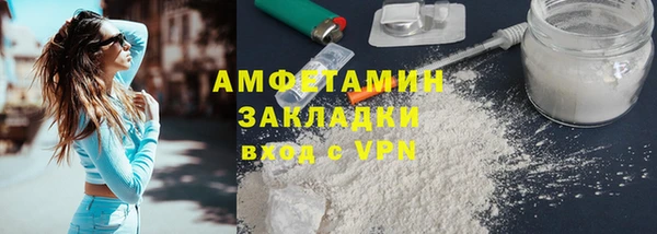 молекула духа Белокуриха