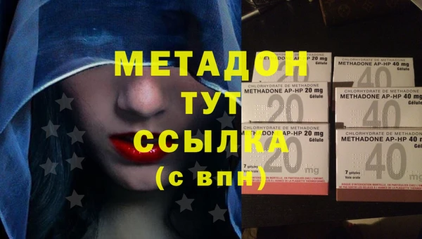 COCAINE Белоозёрский