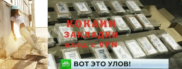 ALPHA PVP Баксан