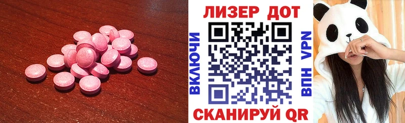 Купить  Свободный  Лсд 25 экстази ecstasy 