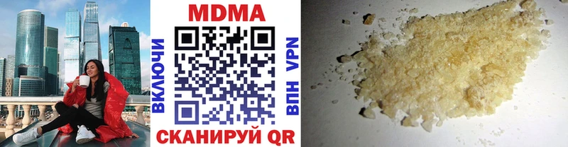 МДМА молли  Купить закладки  Свободный 