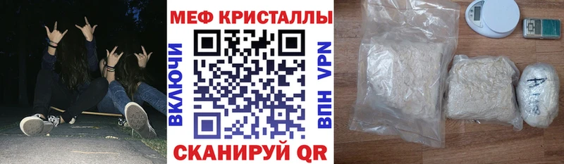 Меф mephedrone  Свободный 
