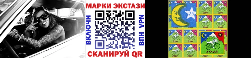 Наркотические марки 1500мкг  Купить  Свободный 