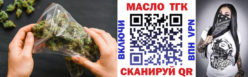 Купить  Свободный  ТГК гашишное масло 